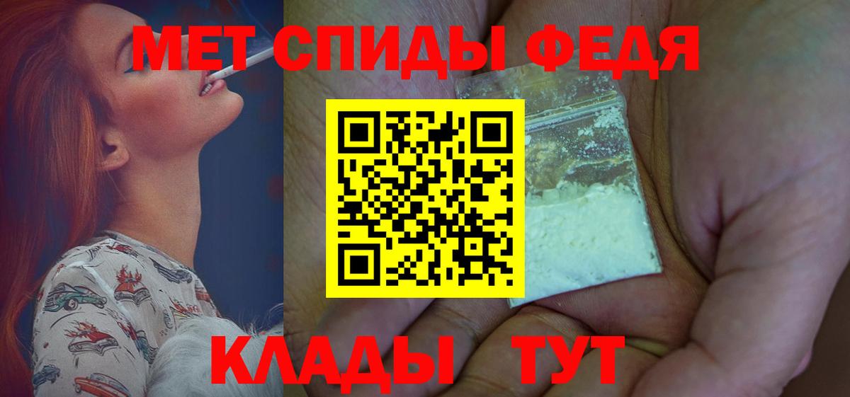 Amphetamine VHQ Бахчисарай