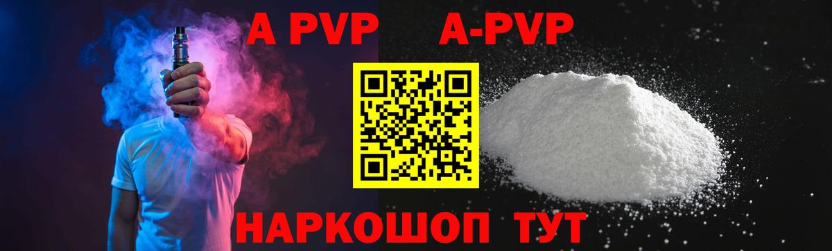 Alfa_PVP СК КРИС Бахчисарай