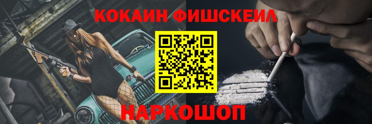 Cocaine Columbia  COCAIN  где можно купить   Бахчисарай  Cocaine Columbia  Вход с VPN 