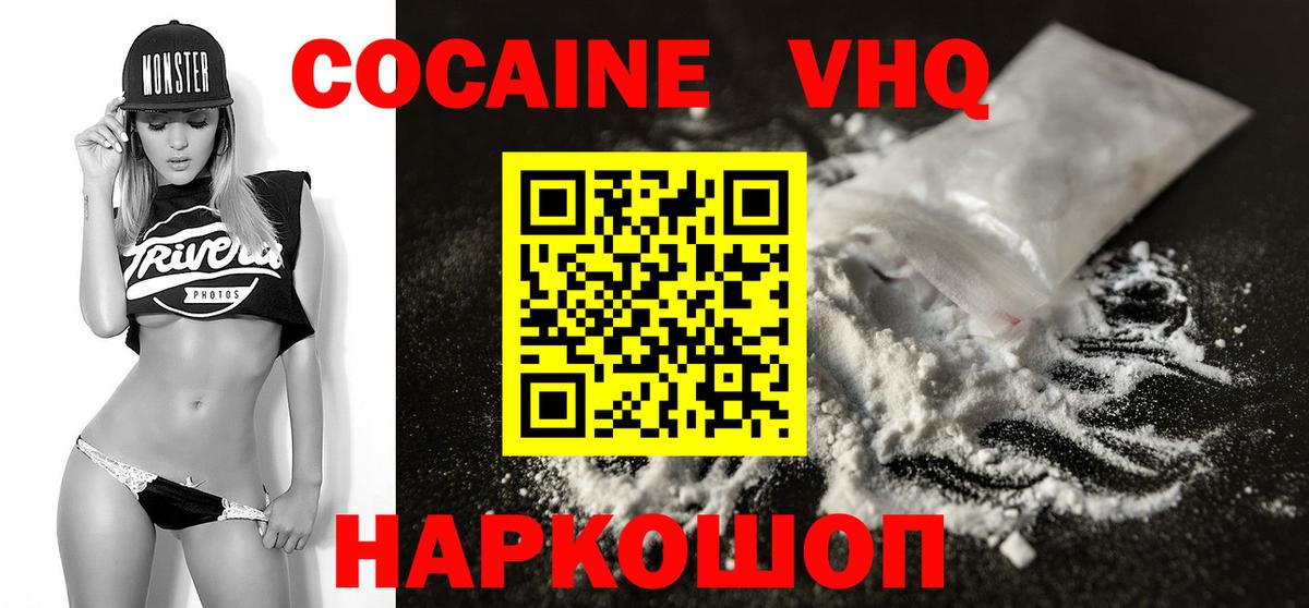 Кокаин Боливия Бахчисарай