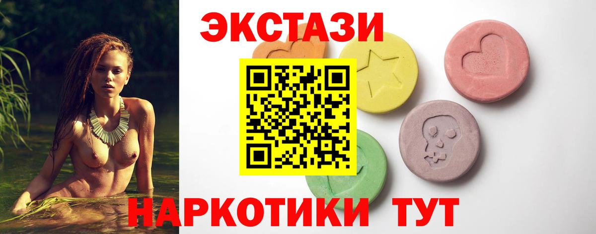 Экстази VHQ Бахчисарай