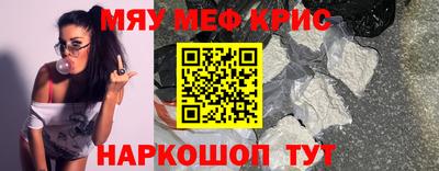 прущая мука Северобайкальск