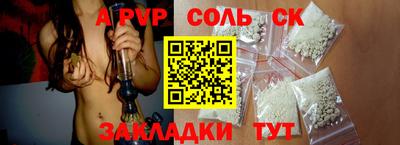 героин Севастополь