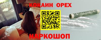 марихуана Свободный