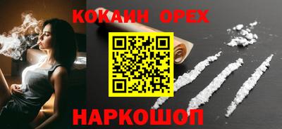 героин Севастополь