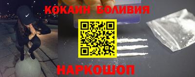 героин Севастополь