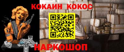 героин Севастополь