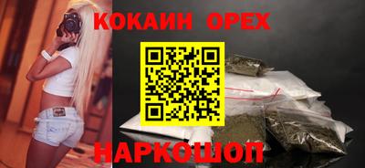 марихуана Свободный