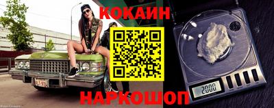 прущая мука Северобайкальск