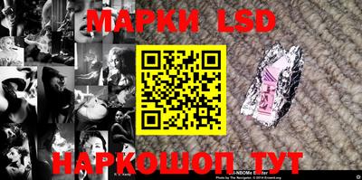 прущая мука Северобайкальск