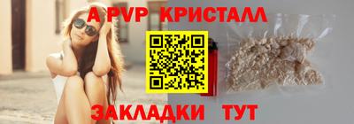 героин Севастополь