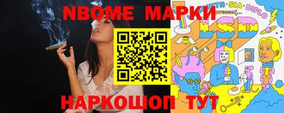 прущая мука Северобайкальск