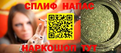 героин Севастополь