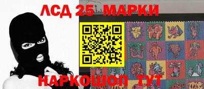 героин Севастополь