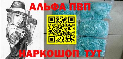 прущая мука Северобайкальск
