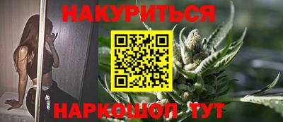 прущая мука Северобайкальск