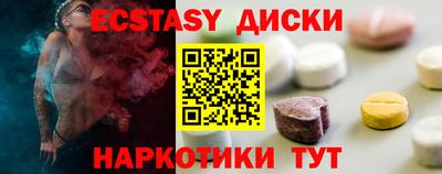 героин Севастополь