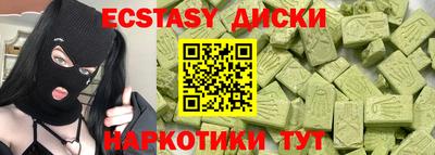 героин Севастополь