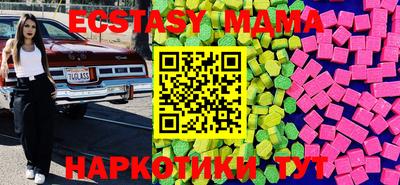 прущая мука Северобайкальск