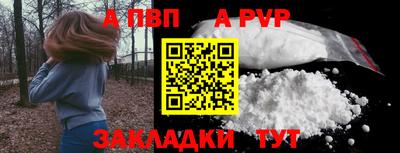 героин Севастополь