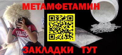 прущая мука Северобайкальск