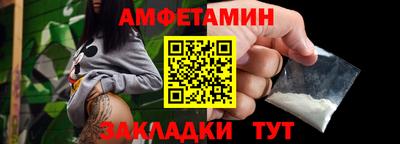 прущая мука Северобайкальск
