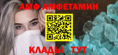 прущая мука Северобайкальск