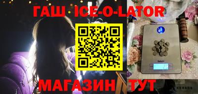 героин Севастополь