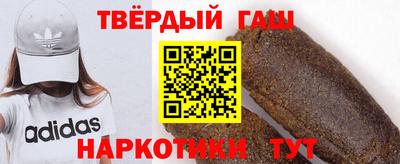 героин Севастополь