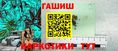 прущая мука Северобайкальск