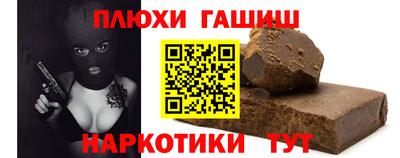 марихуана Свободный