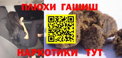 героин Севастополь