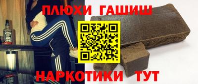 прущая мука Северобайкальск