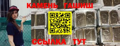 героин Севастополь