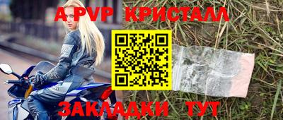 прущая мука Северобайкальск