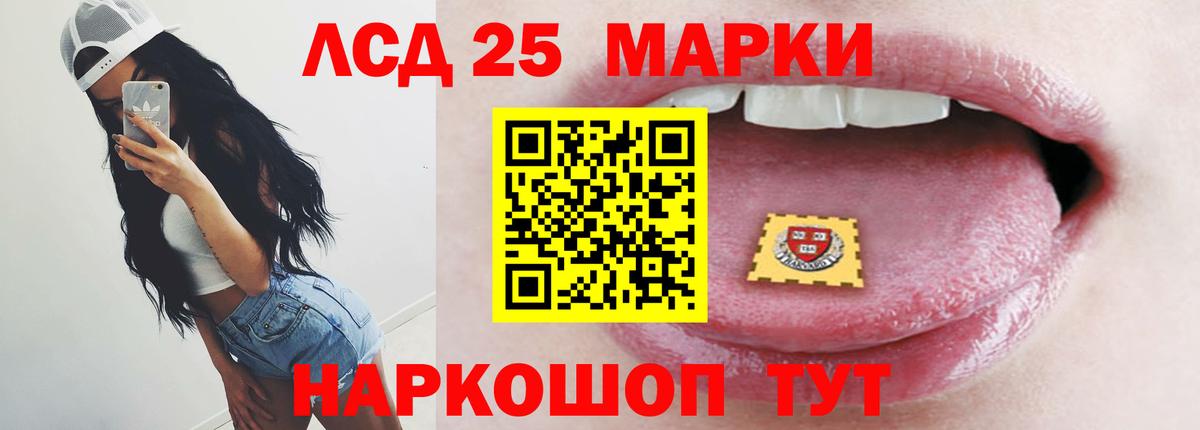 Лсд 25 экстази ecstasy Бахчисарай