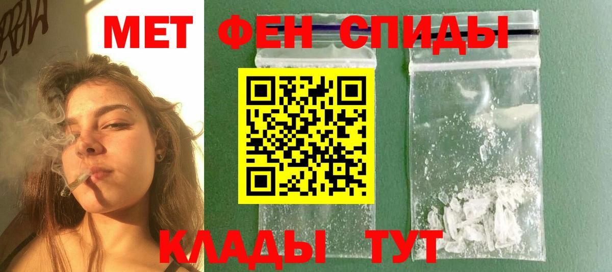 Бахчисарай  МЕТАМФЕТАМИН Methamphetamine  Вход с VPN 