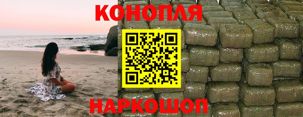 Канабис VHQ Бахчисарай